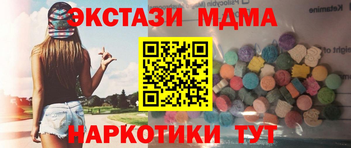 ЭКСТАЗИ Дубай Елец