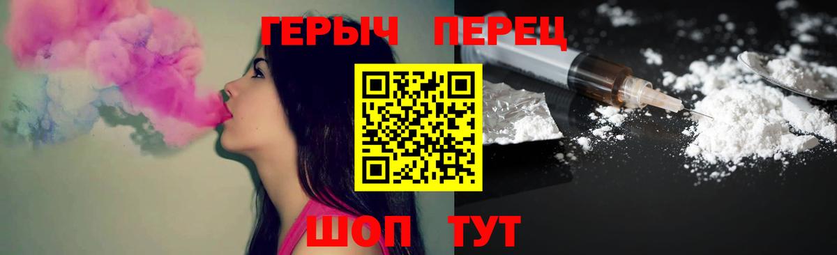 Героин Афган Елец