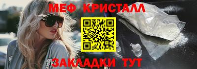 первитин Коммунар
