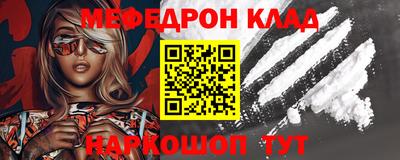 стаф Комсомольск-на-Амуре