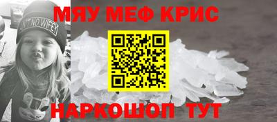 первитин Коммунар