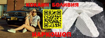 альфа пвп Конаково