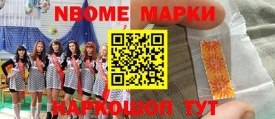 первитин Коммунар
