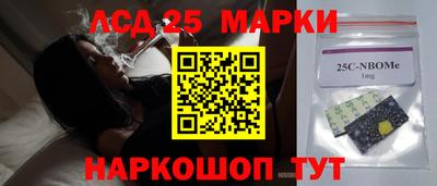 стаф Комсомольск-на-Амуре