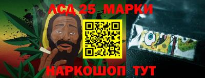стаф Комсомольск-на-Амуре