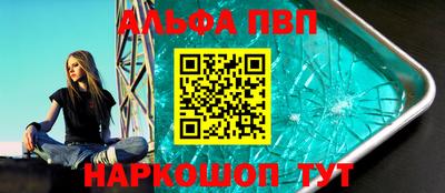 первитин Коммунар