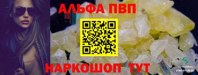 стаф Комсомольск-на-Амуре