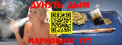 стаф Комсомольск-на-Амуре