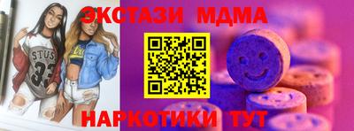 альфа пвп Конаково