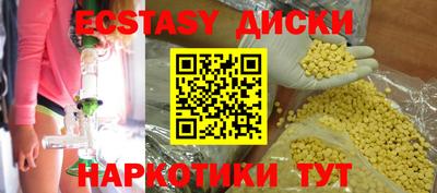 первитин Коммунар
