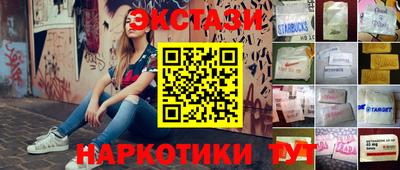 первитин Коммунар