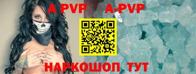 первитин Коммунар
