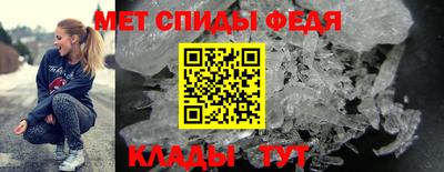 альфа пвп Конаково
