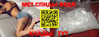 первитин Коммунар