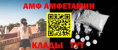 альфа пвп Конаково