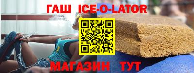 альфа пвп Конаково