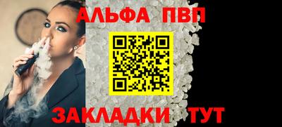 стаф Комсомольск-на-Амуре