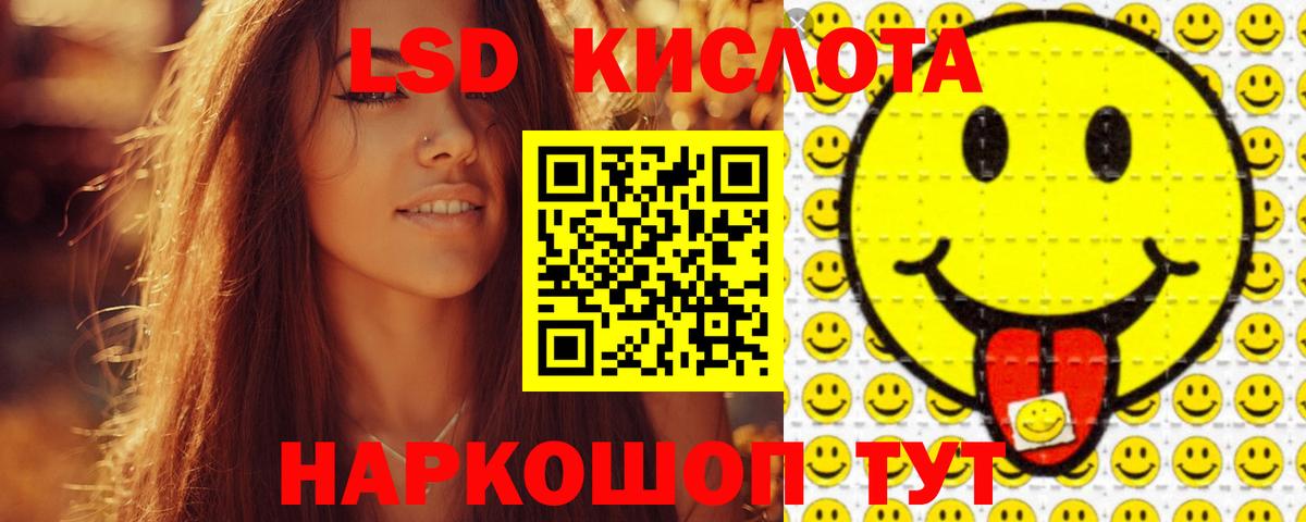 ЛСД экстази ecstasy  Вход с VPN  Елец 