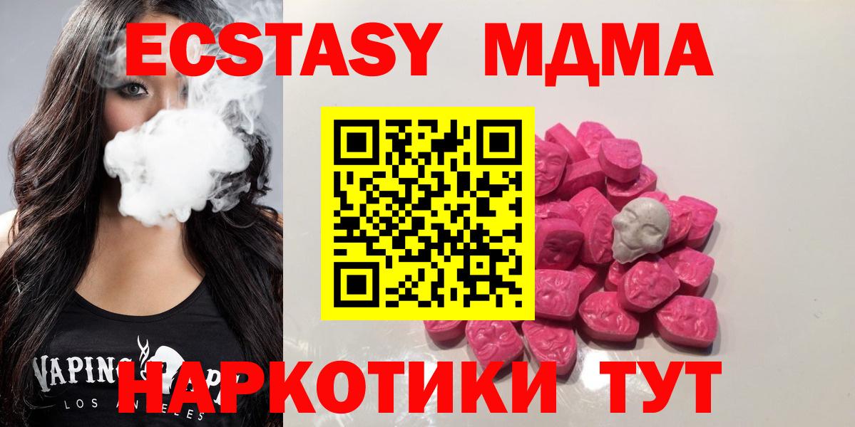 МДМА Molly Елец
