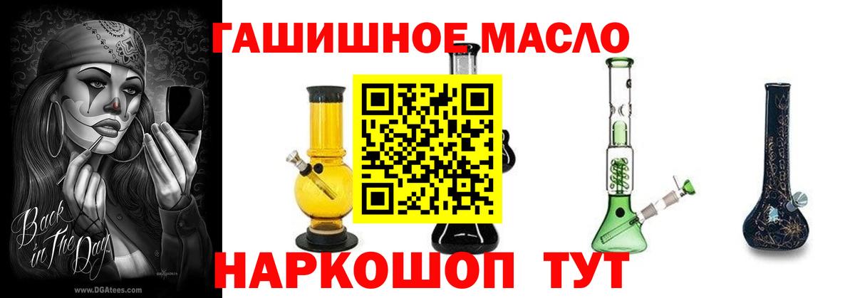 Дистиллят ТГК Wax Елец