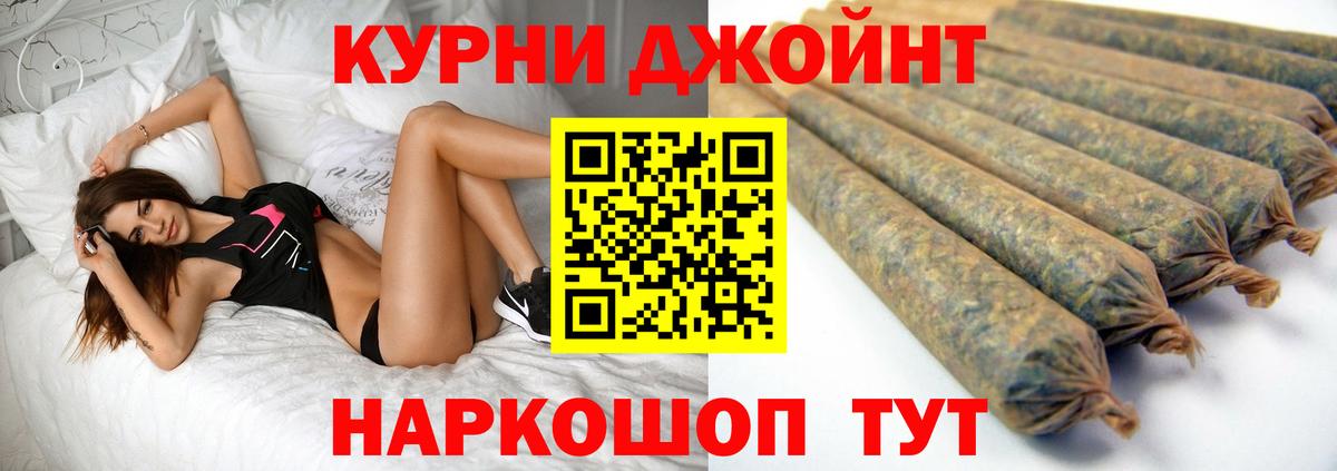 Бошки Шишки THC 21% Елец