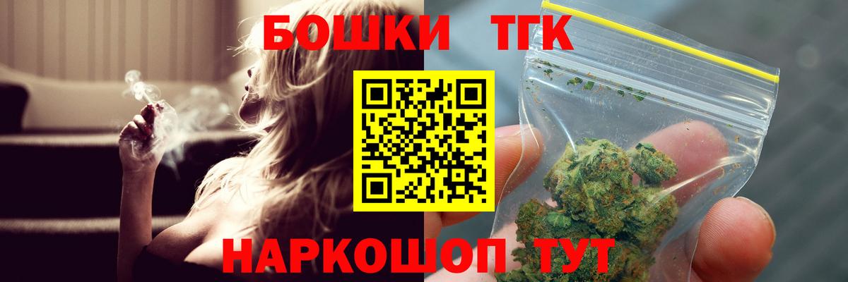 Елец  Каннабис семена  Каннабис ГИДРОПОН  Вход с VPN  Бошки Шишки семена 